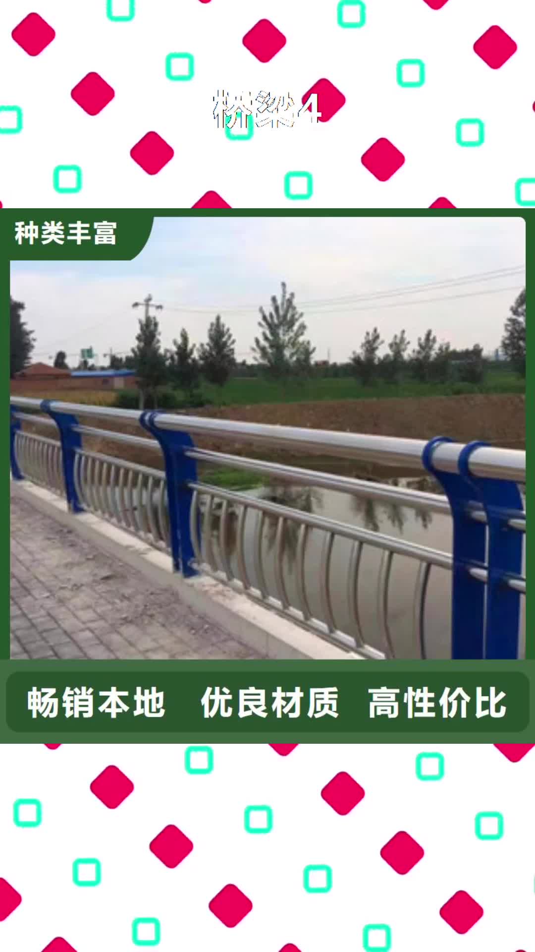 太原【桥梁4】 碳钢防撞护栏品质不将就