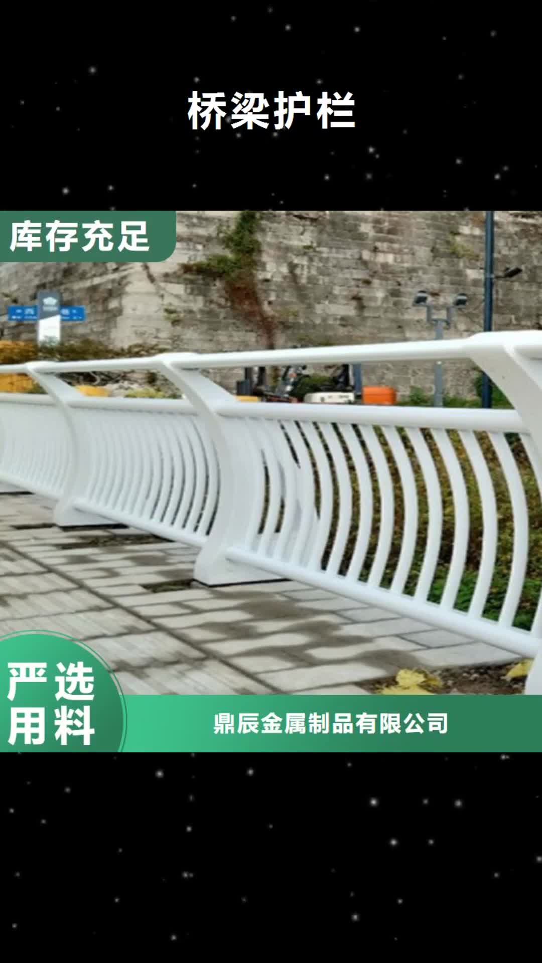 温州 桥梁护栏【304不锈钢复合管护栏】订购