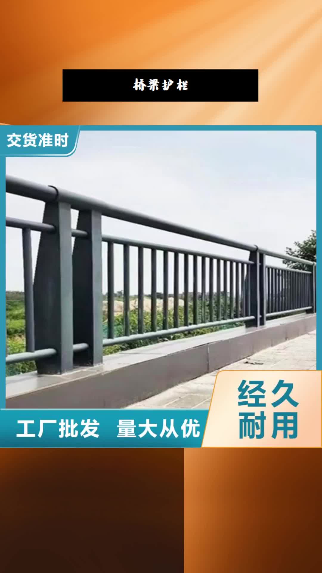 哈尔滨 桥梁护栏,【复合管桥梁护栏】货到付款