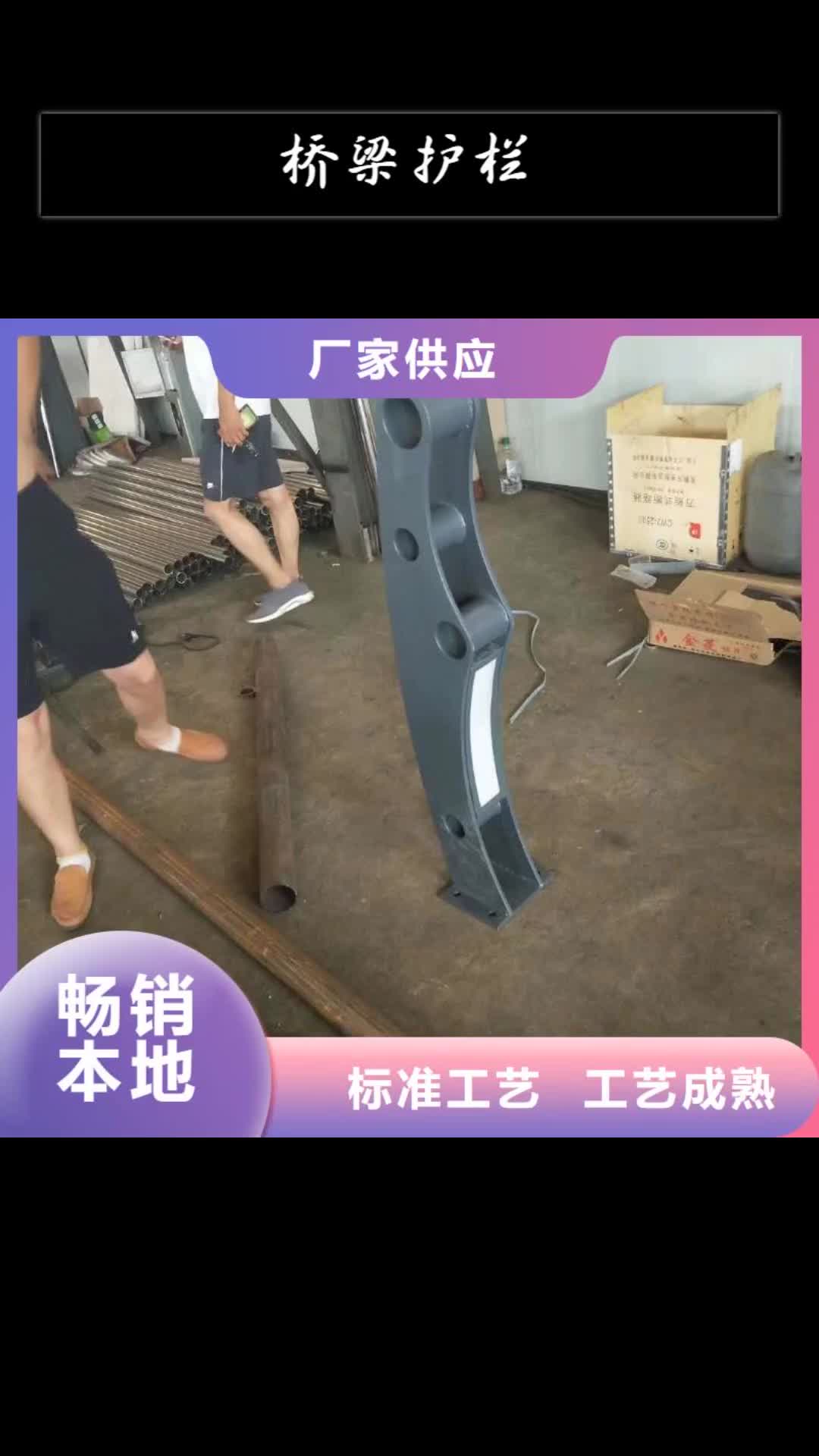 黑河【桥梁护栏】_立柱高品质现货销售