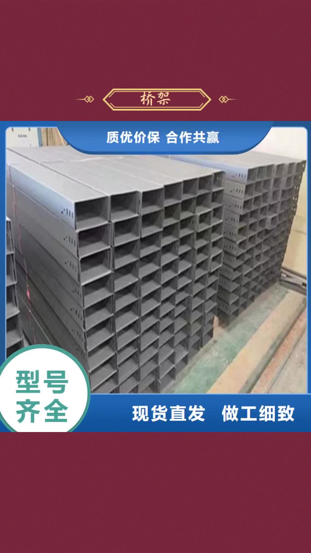 北京【桥架】_
耐磨钢板厂家工厂价格