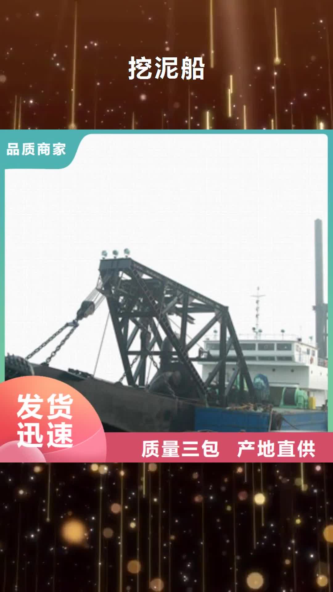 梧州 挖泥船【海沙淡化机械】专业生产品质保证