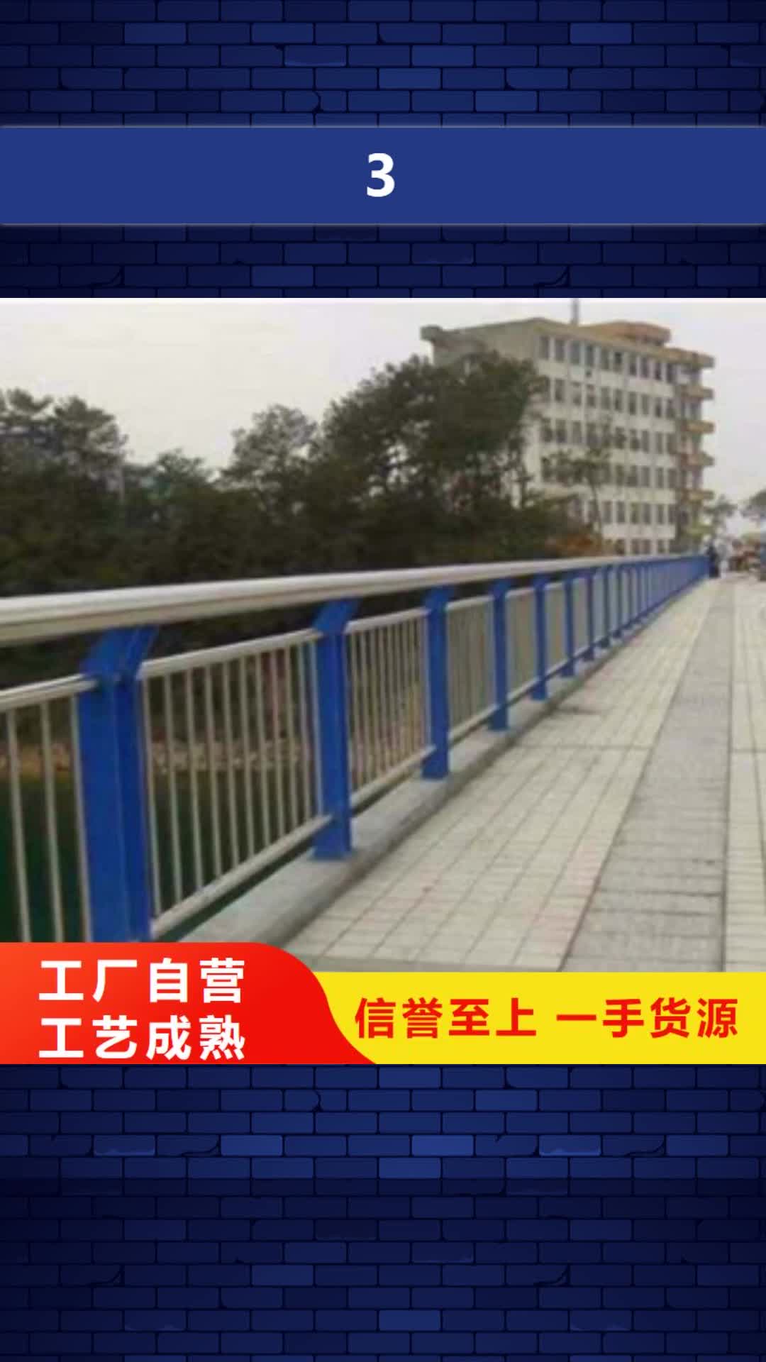 潍坊 3 【不锈钢栏杆】拥有核心技术优势