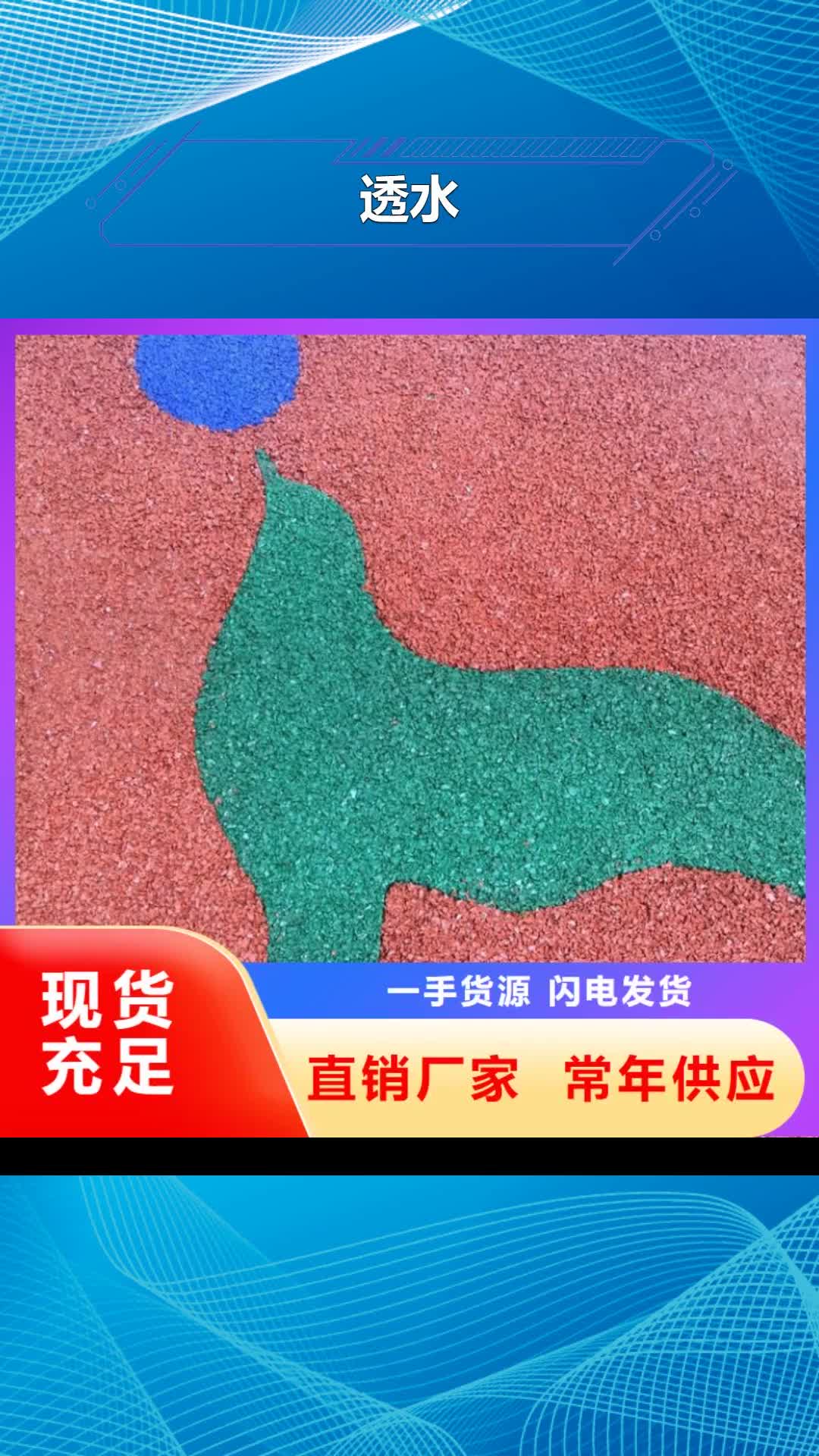 南昌 透水【艺术压模地坪】专业设计