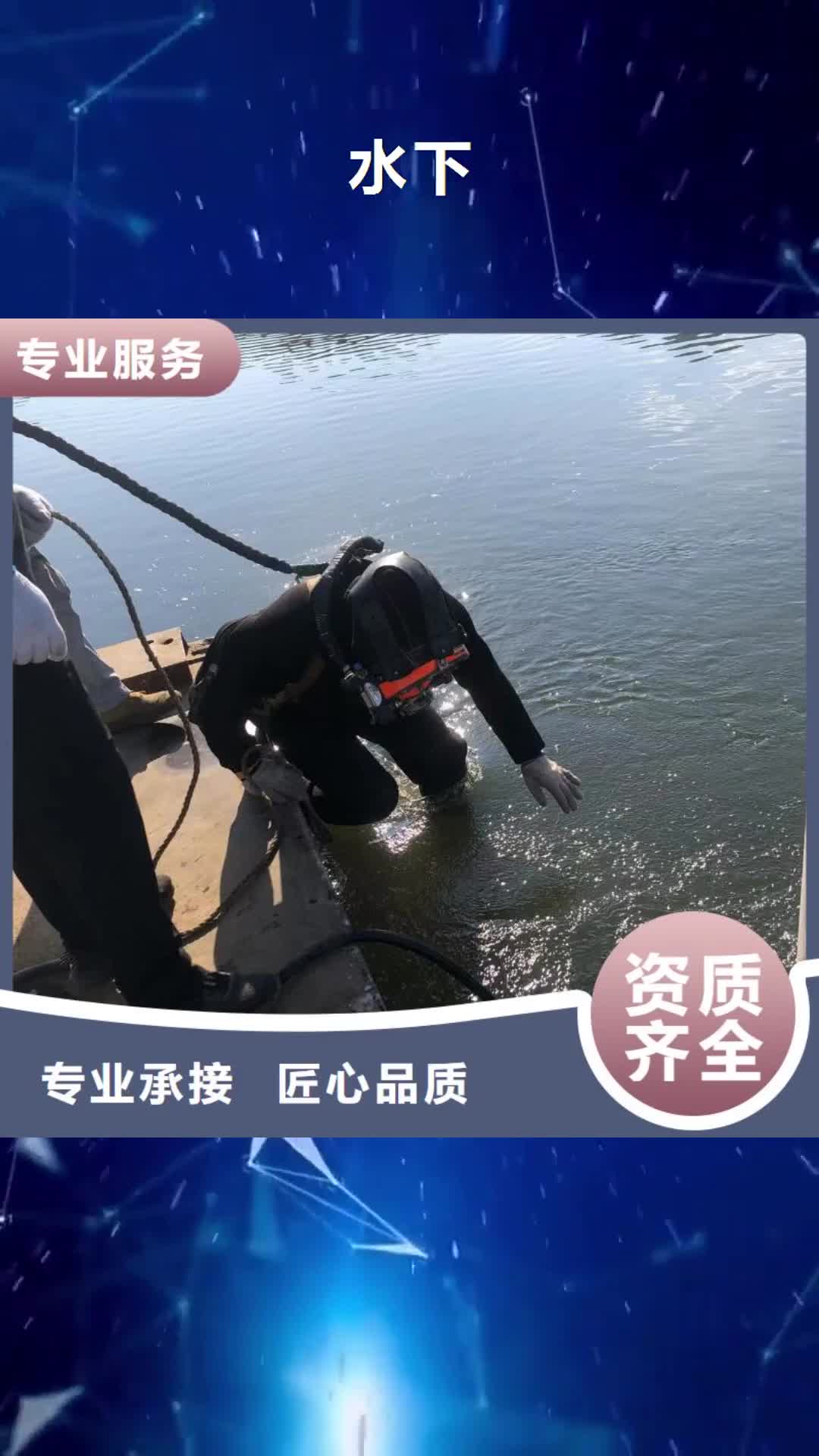 南京水下管道水下封堵正规团队