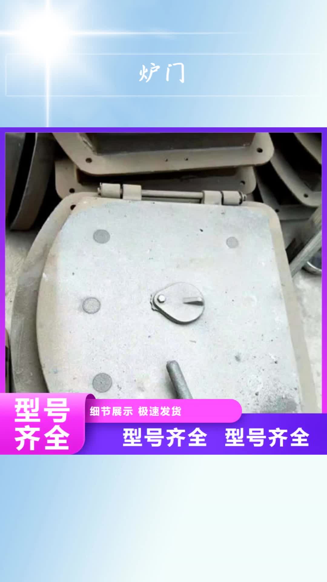 【通辽 炉门,不锈钢复合板生产经验丰富】