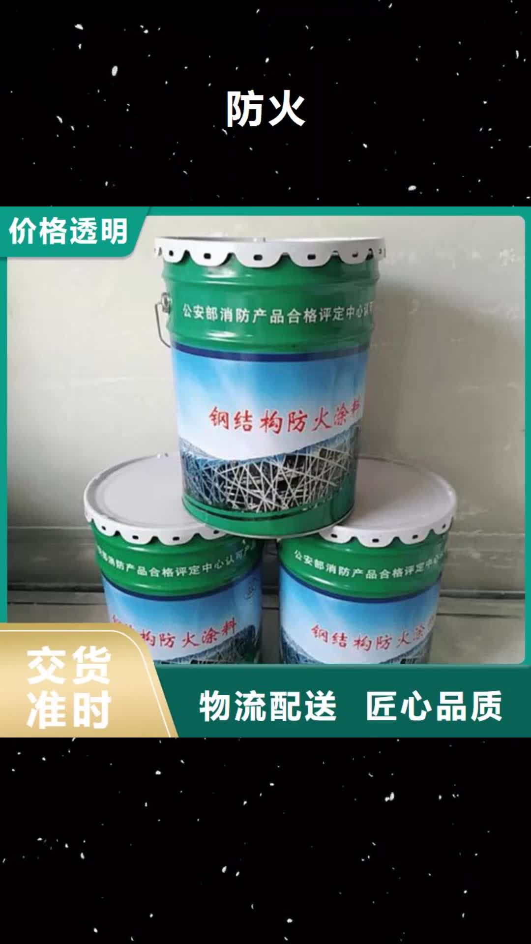 东莞【防火】,聚氨酯复合保温板高标准高品质