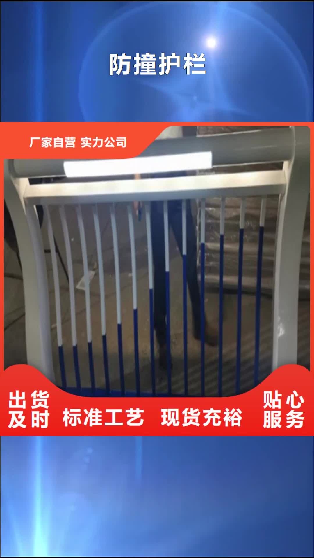 济宁 防撞护栏_【不锈钢复合管价格】厂家精选