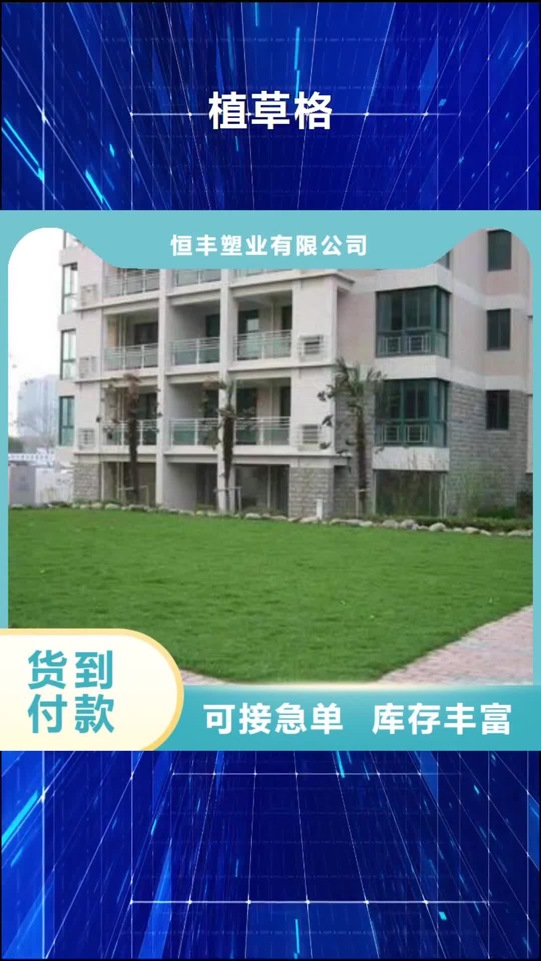 济南 植草格【膨润土防水毯】品质可靠