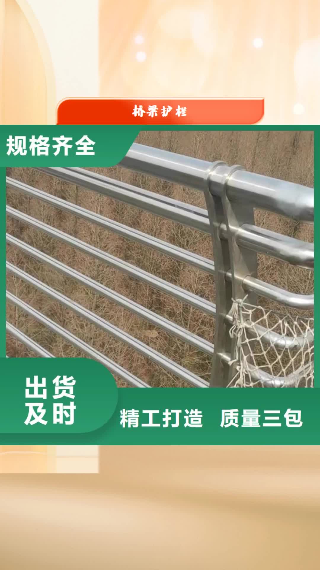 【乌兰察布 桥梁护栏桥梁防撞护栏型号全价格低】