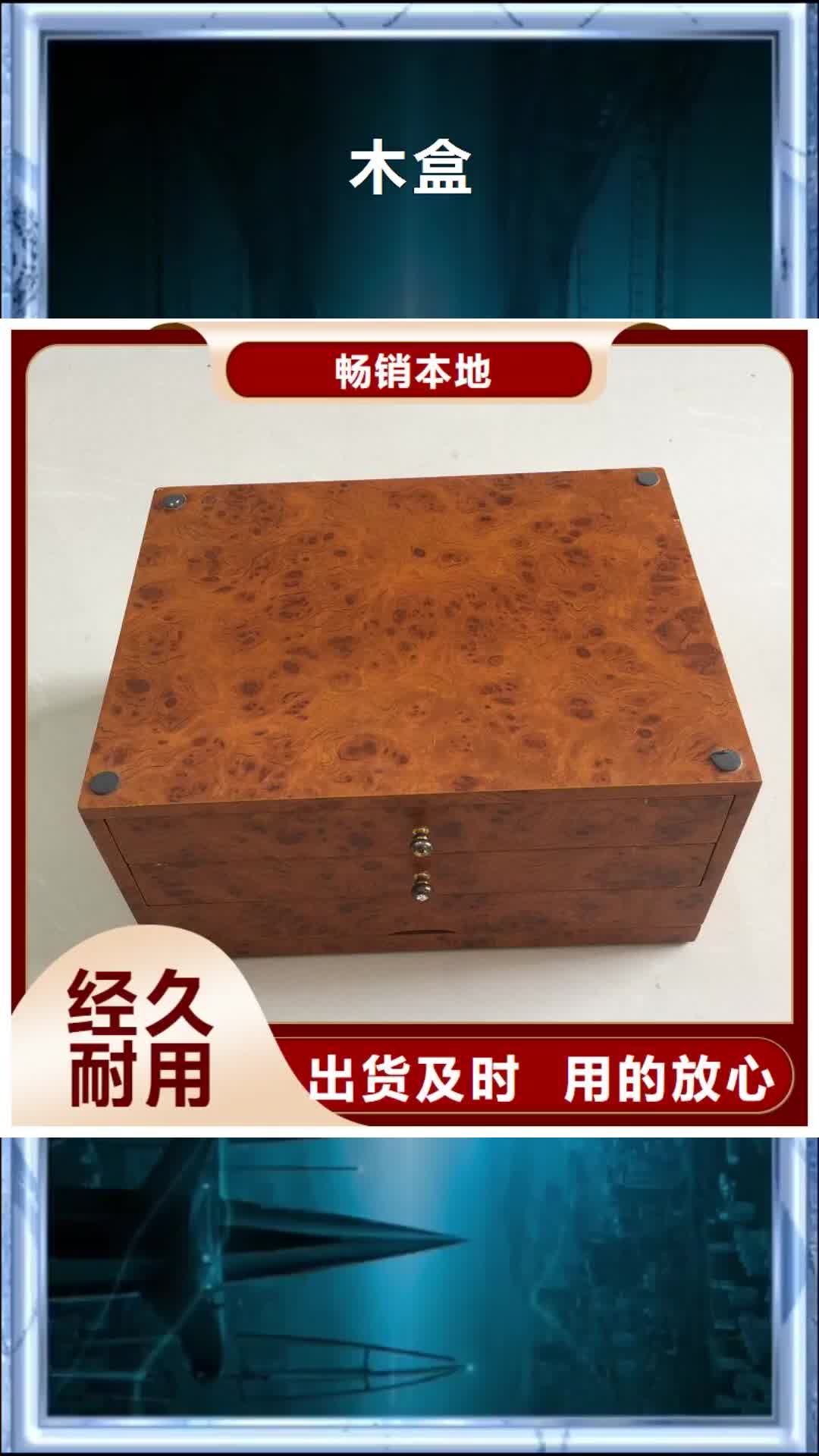 赤峰【木盒】,评级币标签购买的是放心