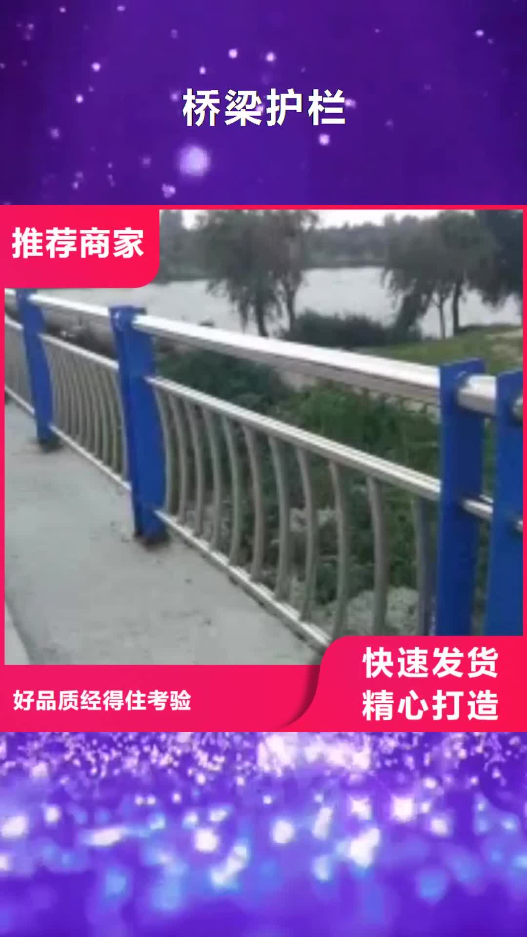 【北京 桥梁护栏不锈钢复合管好货直供】