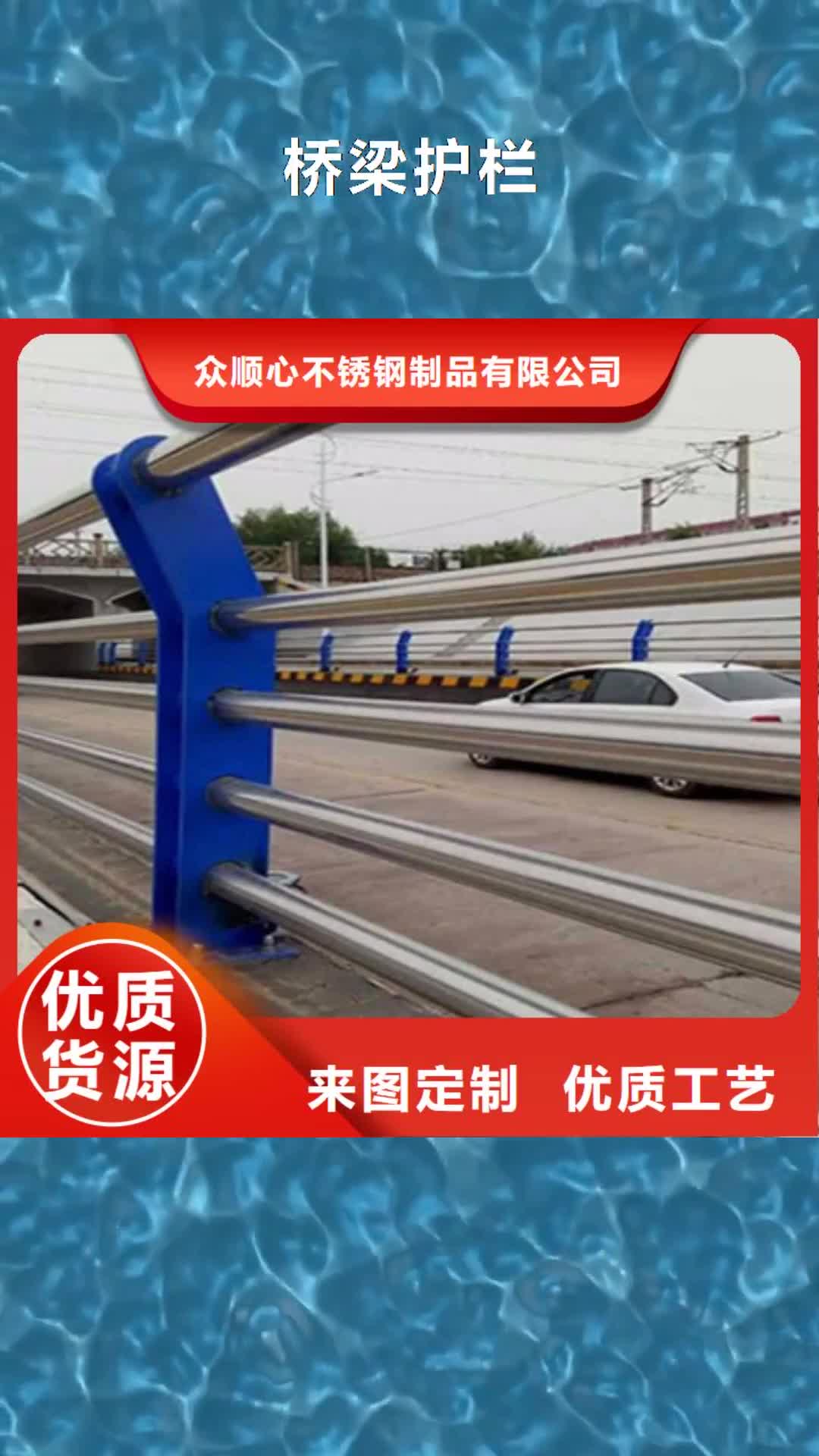 香港 桥梁护栏贴心服务