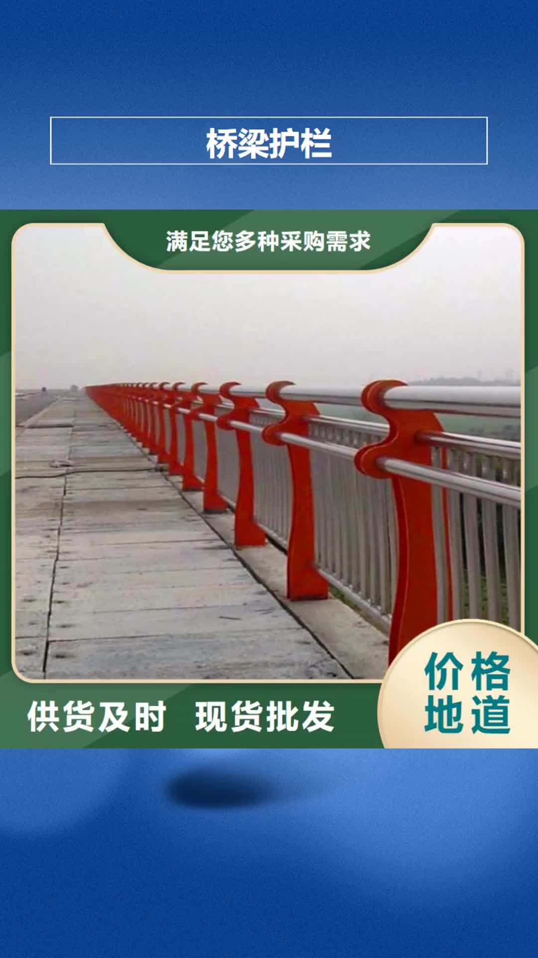 泰州 桥梁护栏,【桥梁防撞护栏】用品质说话