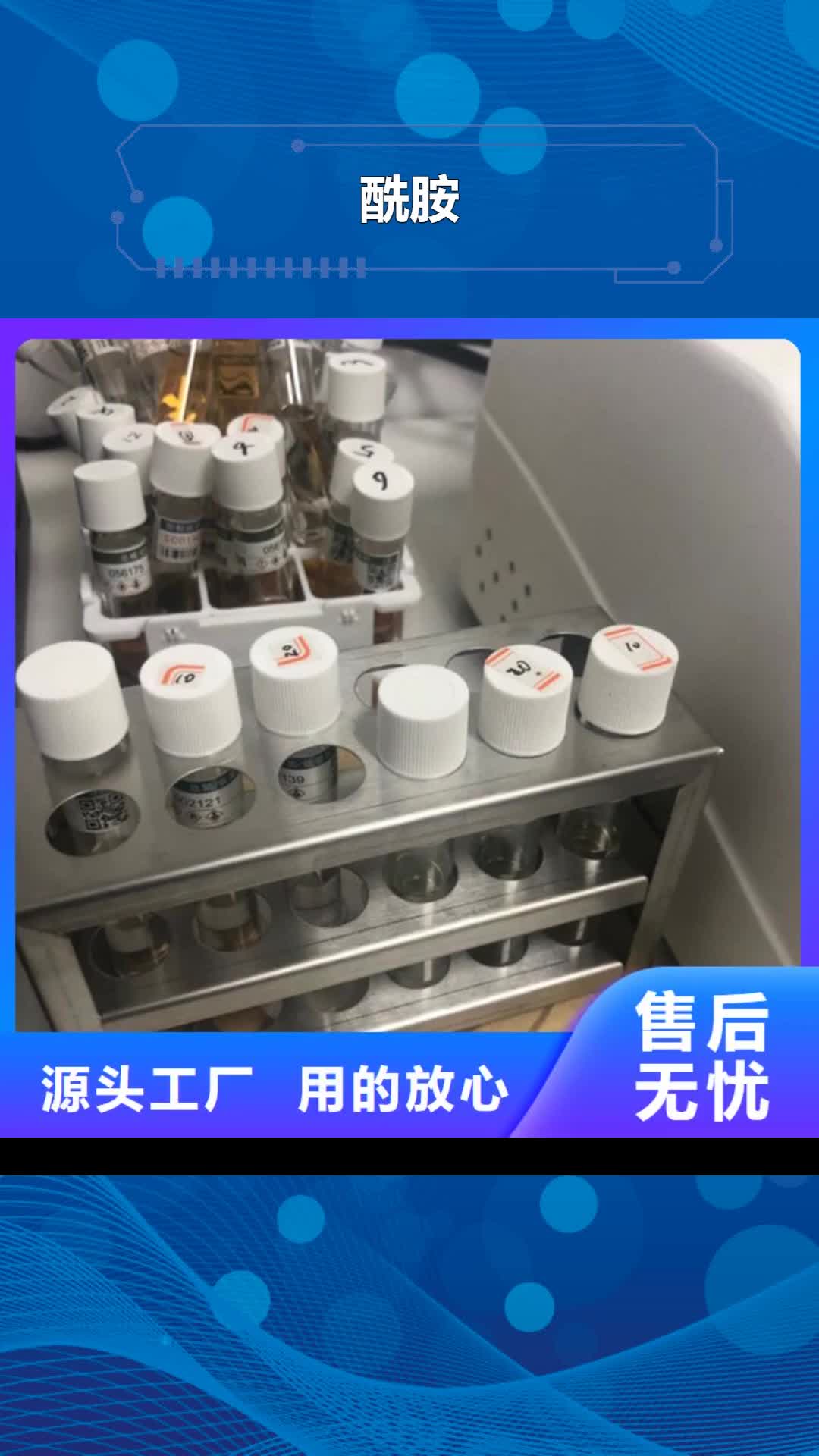 贵港酰胺脱色剂精工打造