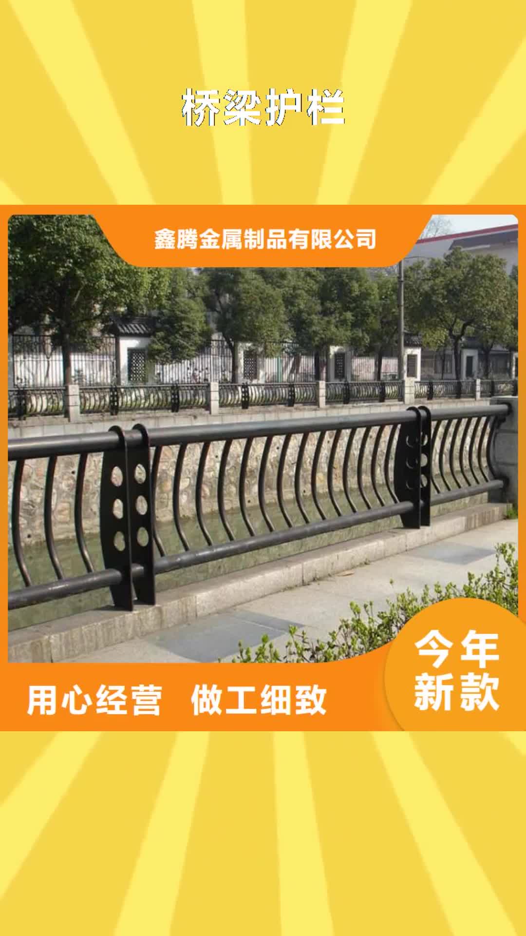 汉中 桥梁护栏,【铝合金护栏】源头厂家