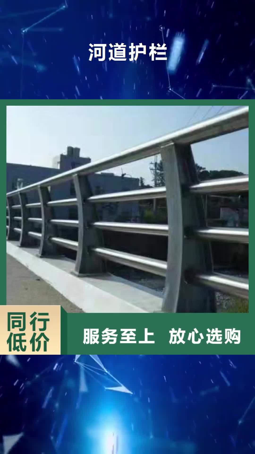 【黄南 河道护栏-桥梁防撞护栏栏杆优良工艺】