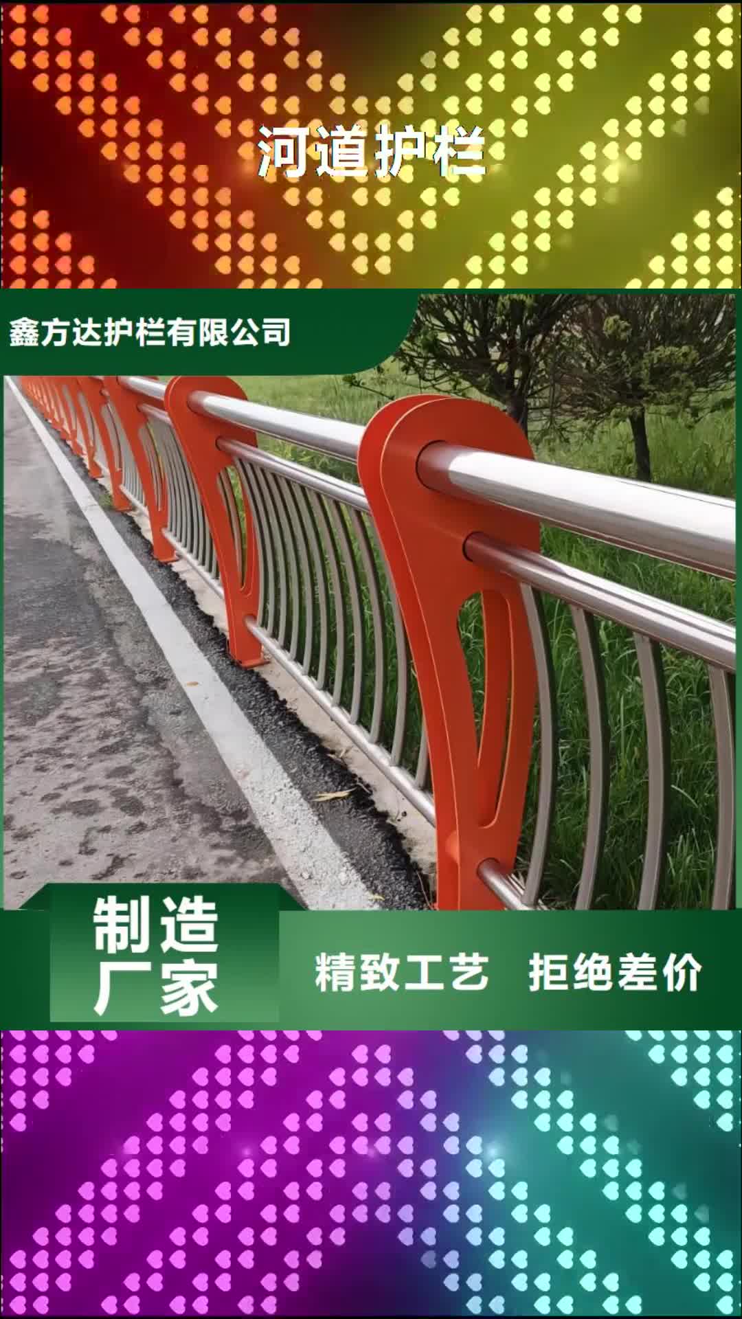 【福建 河道护栏 不锈钢复合管不只是质量好】