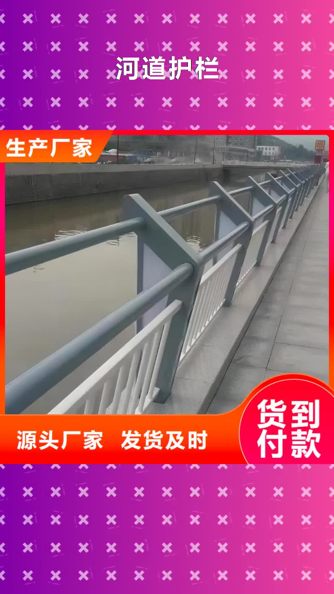 【陕西 河道护栏 不锈钢复合管护栏栏杆您想要的我们都有】