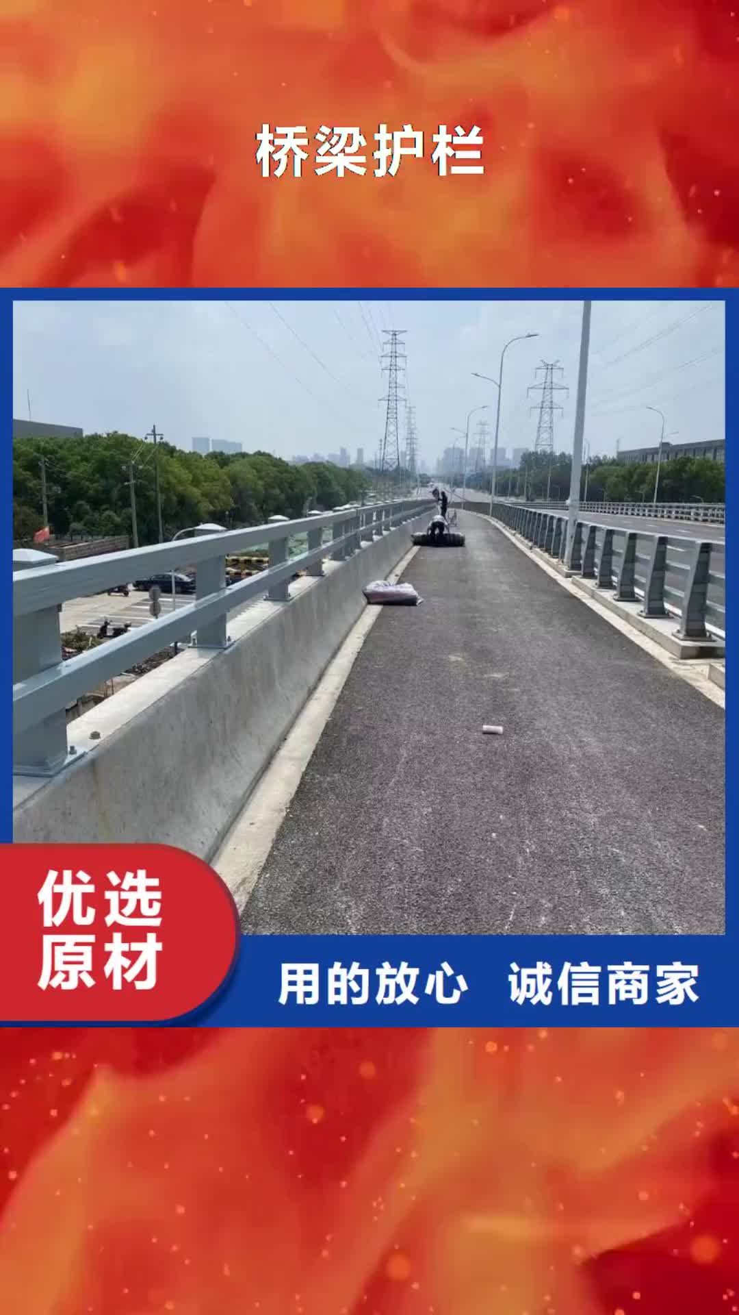 江苏 桥梁护栏【不锈钢栏杆】厂家直发