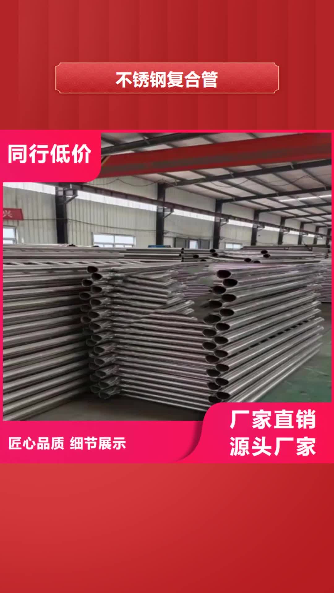 南京 不锈钢复合管-【铸铁隔离栏杆立柱】精心打造