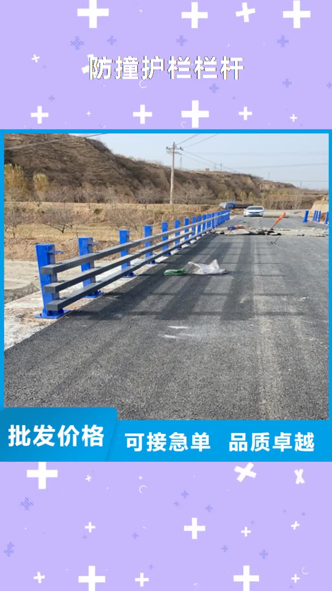 云浮【防撞护栏栏杆】_不锈钢复合管道路栏杆实力厂商