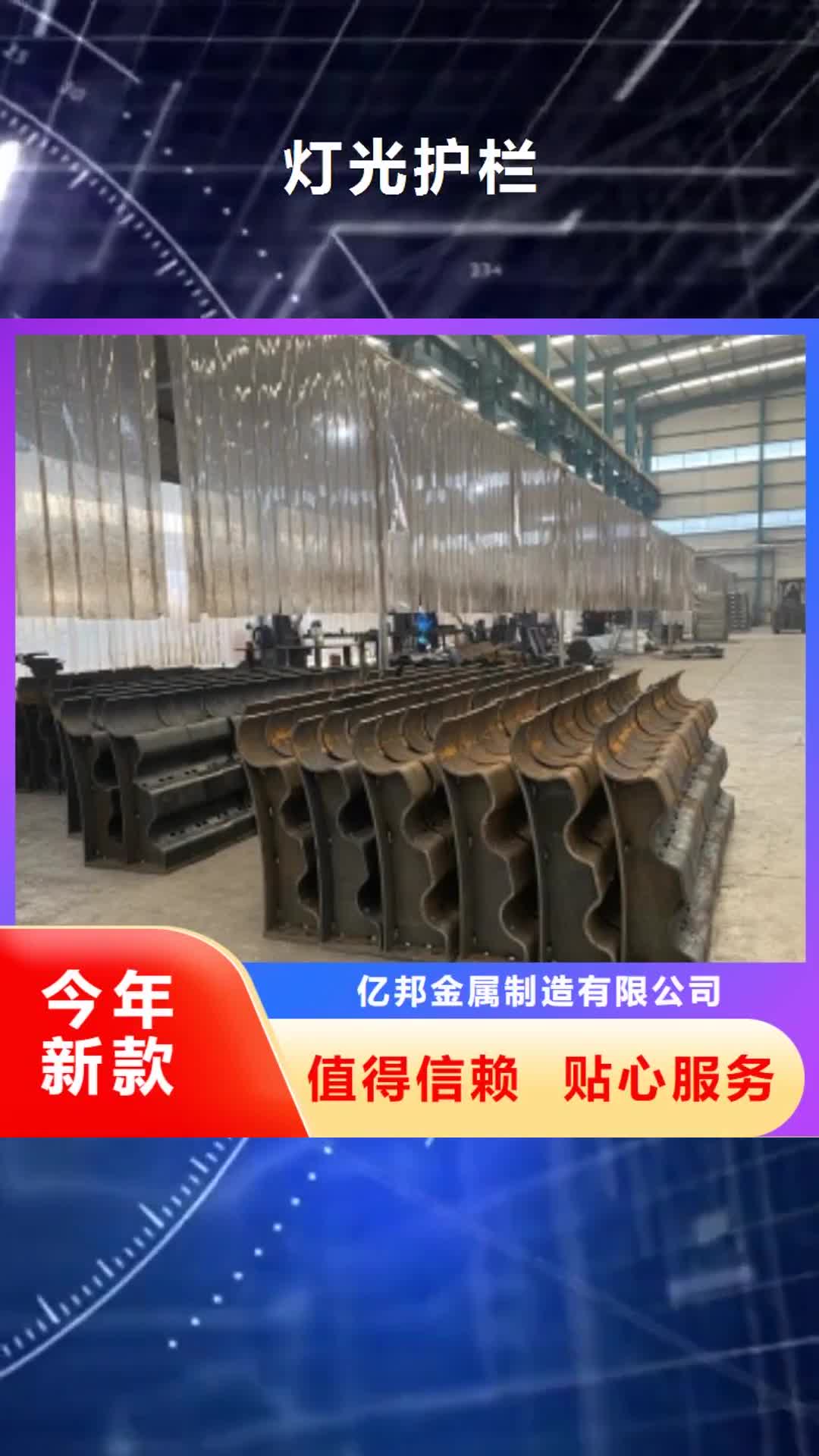 深圳【灯光护栏】 不锈钢复合管护栏生产厂家