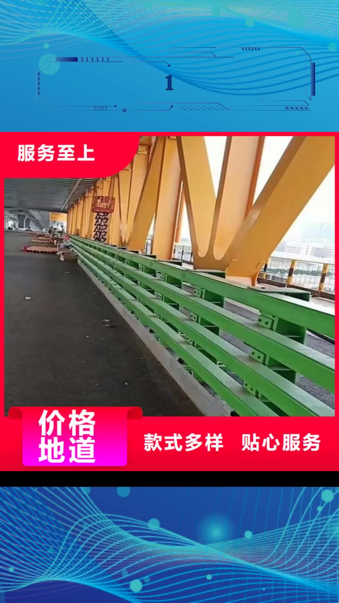 迪庆【1】 不锈钢复合管护栏从厂家买售后有保障