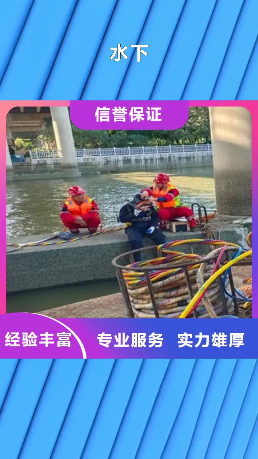 湖南水下水下打捞队伍团队