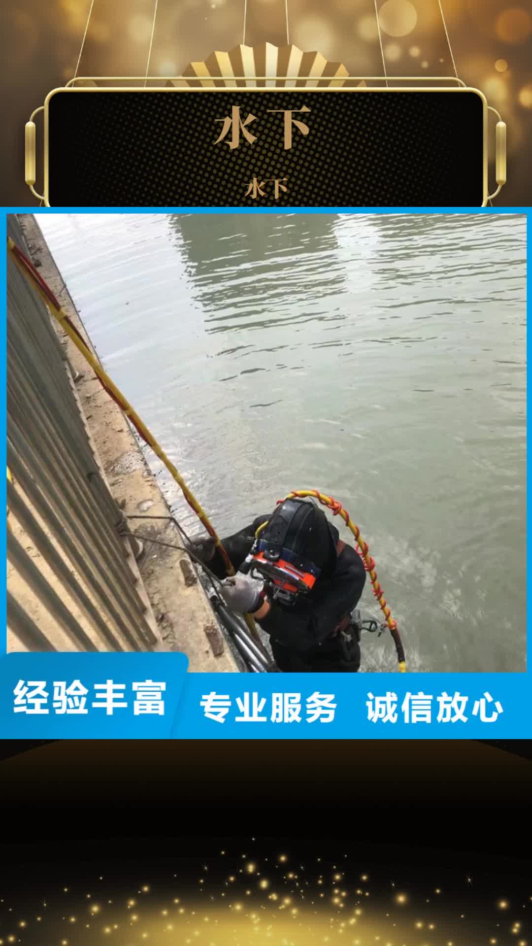 【忻州水下水下打捞手机欢迎询价】