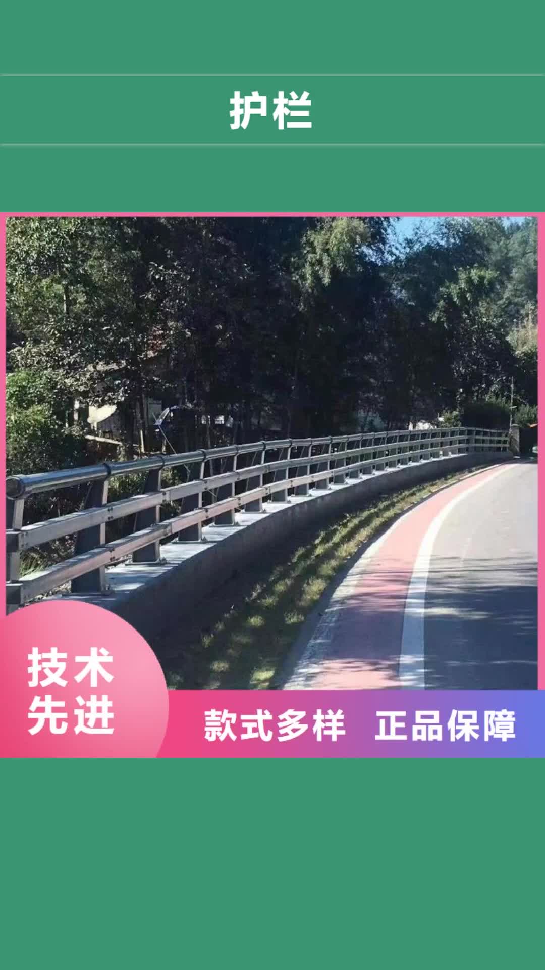 靖江【护栏】-桥梁护栏厂家出厂严格质检