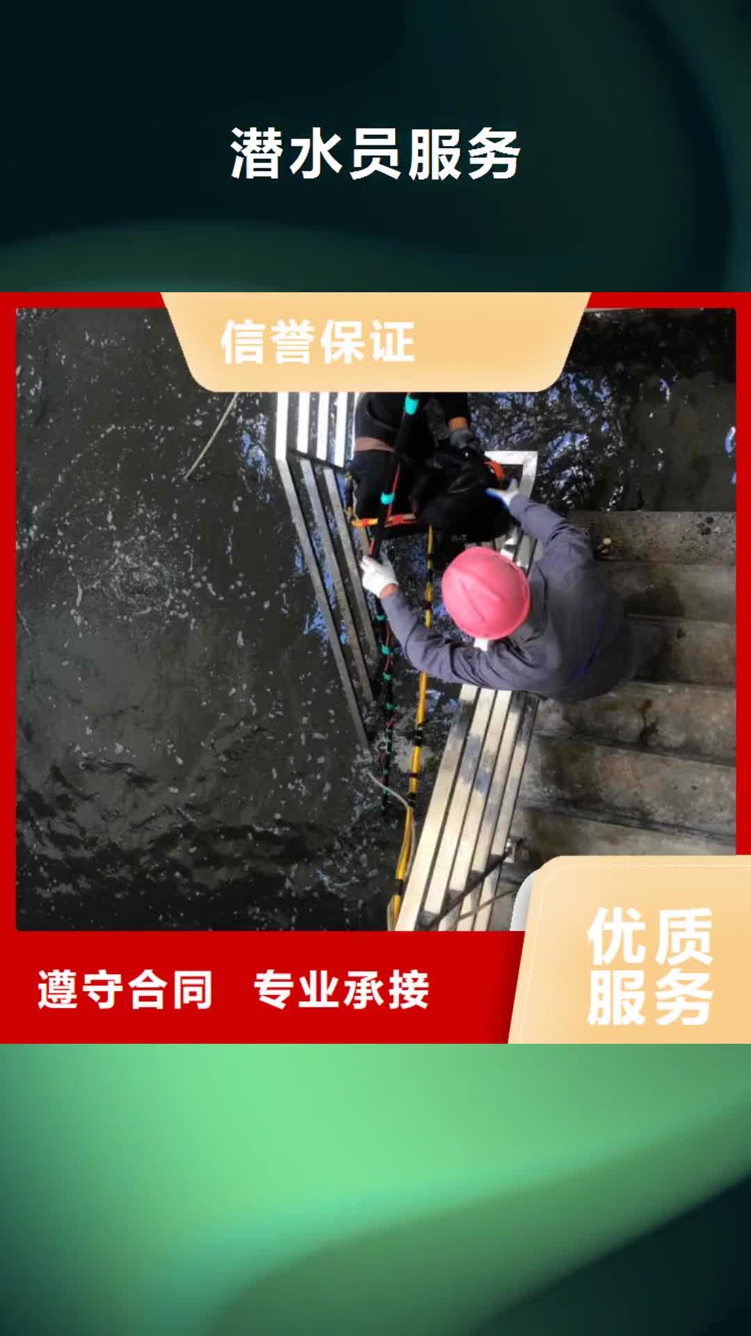 广西【潜水员服务】,气囊封堵比同行便宜