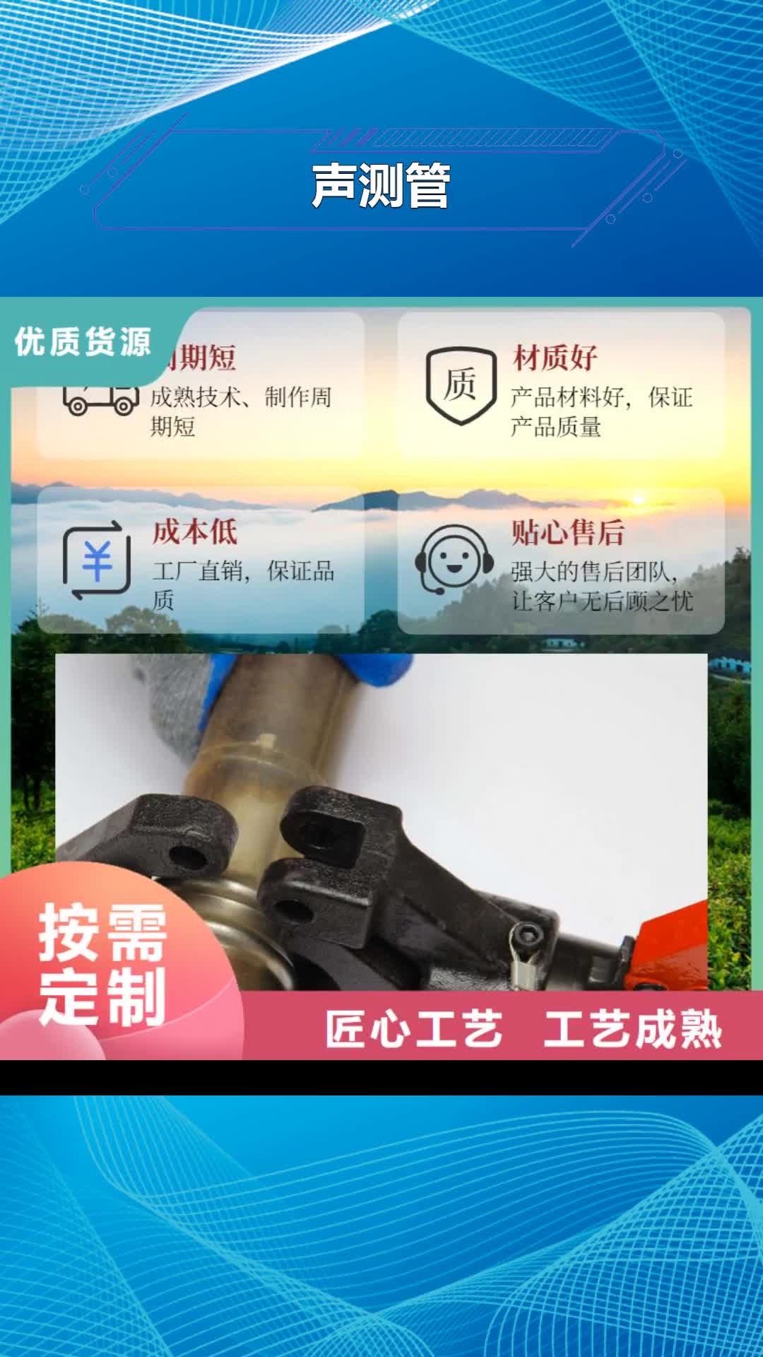 厦门声测管 【 桥梁泄水管厂家】适用范围广