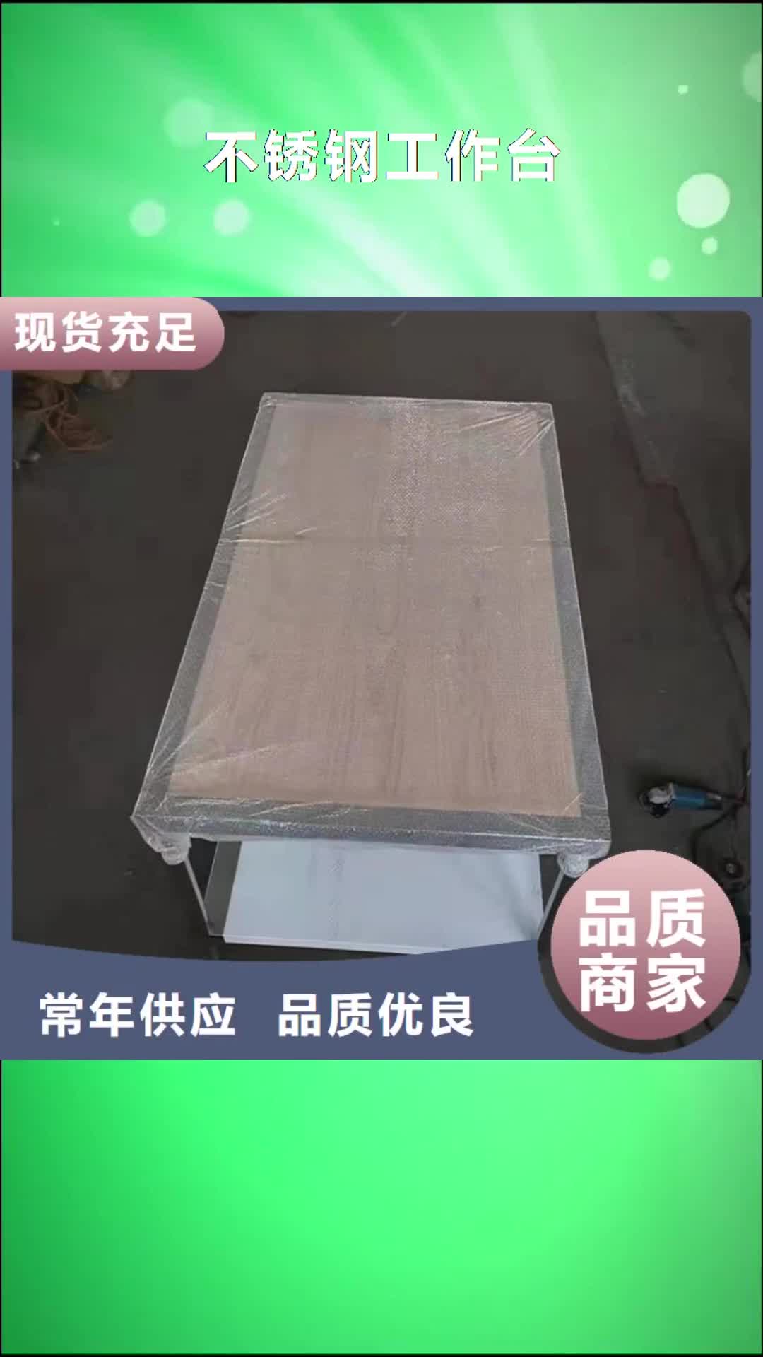 黑河【不锈钢工作台】-不锈钢油水分离器欢迎来厂考察