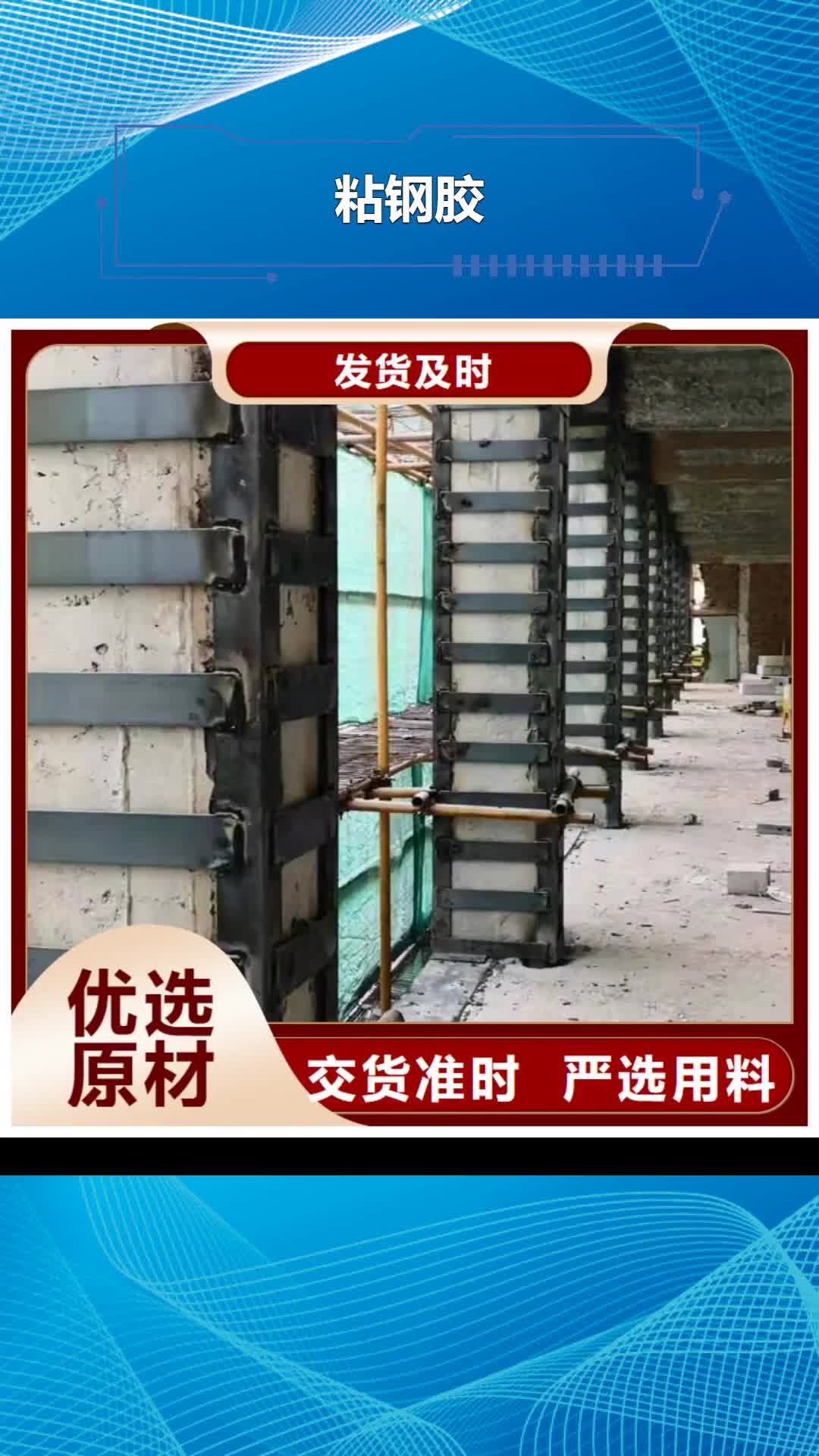 河南【粘钢胶】 环氧树脂堵漏注浆液工厂直营