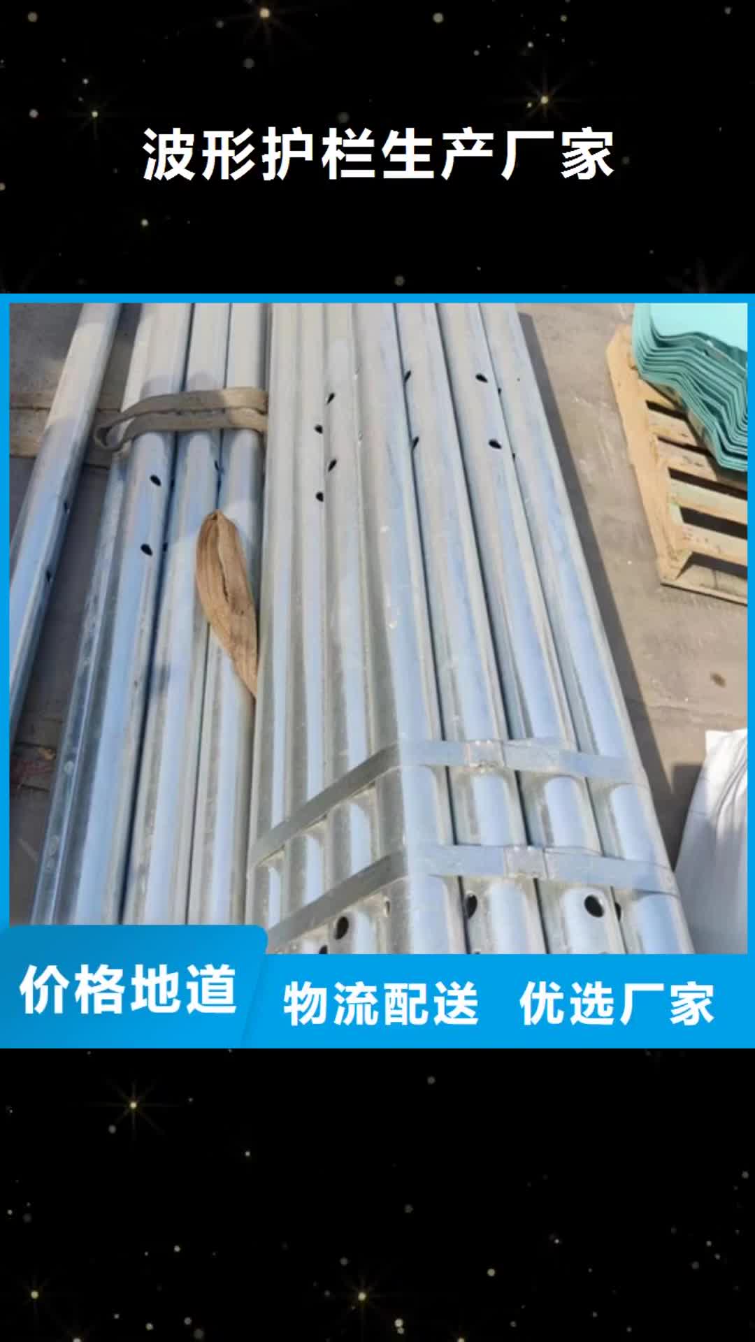 梅州【波形护栏生产厂家】-Gr-C-4E波形护栏现货采购