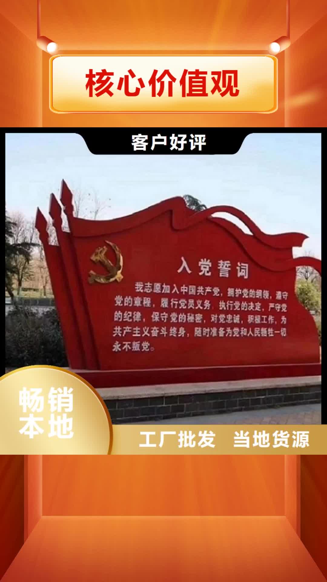 漯河 核心价值观,【广告垃圾箱】打造行业品质