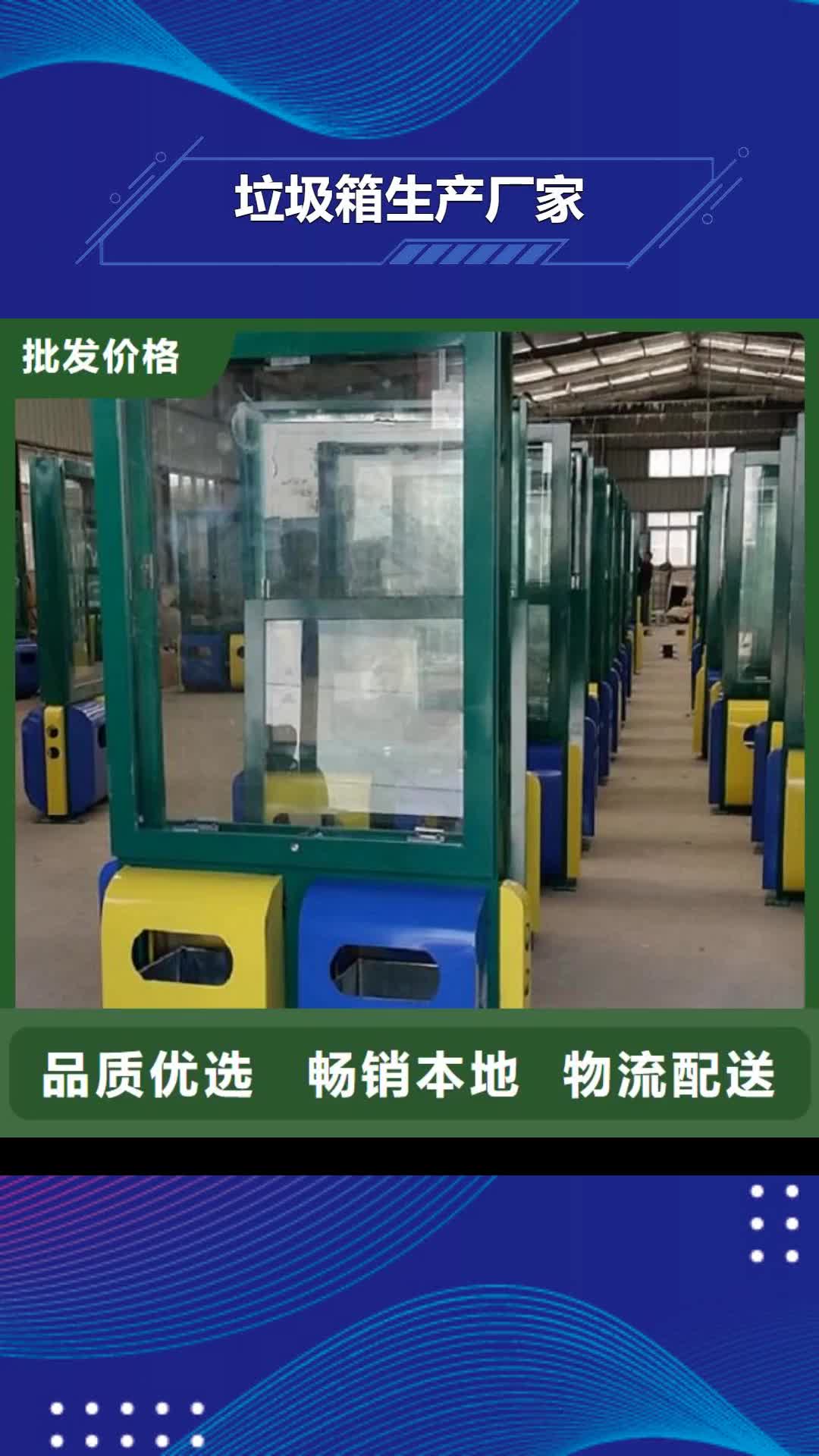 潮州【垃圾箱生产厂家】,不锈钢公交站台欢迎新老客户垂询