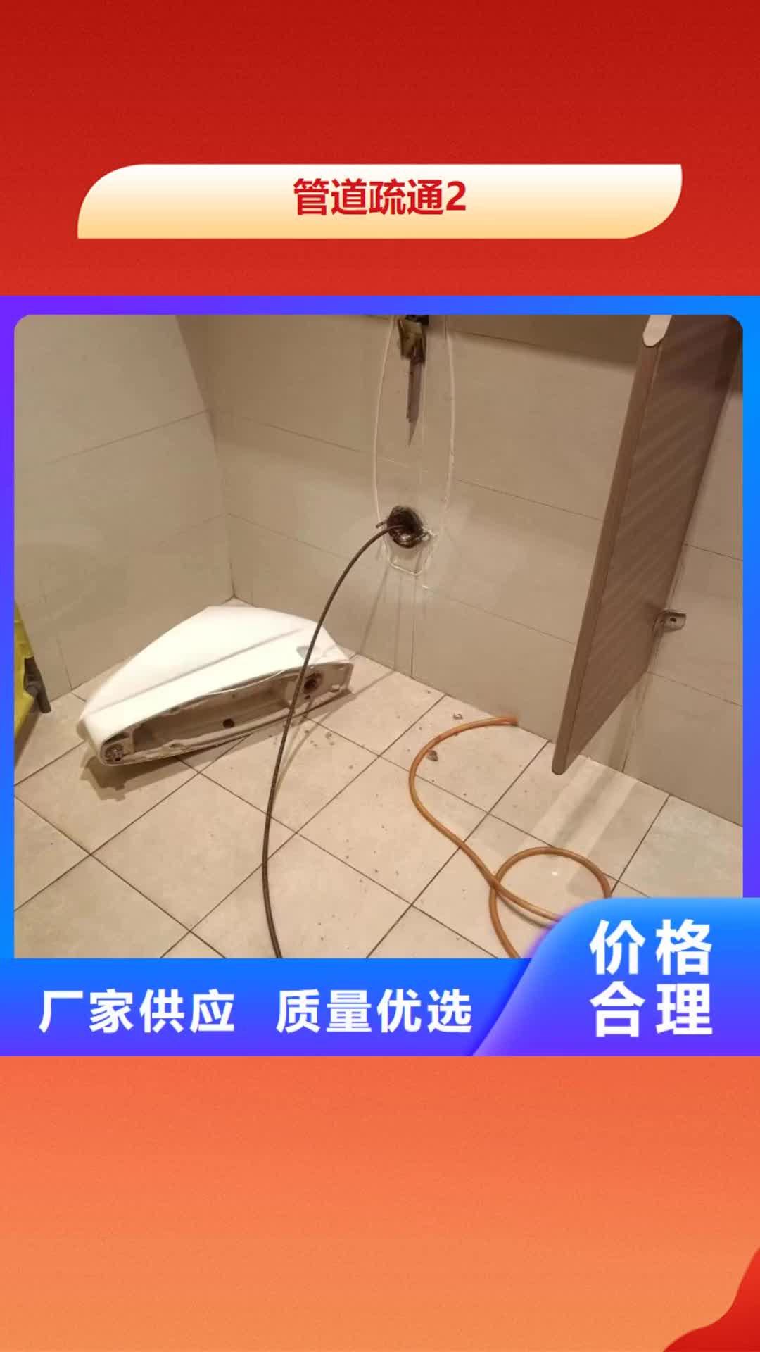 【江苏 管道疏通2市政排水管道清洗我们更专业】