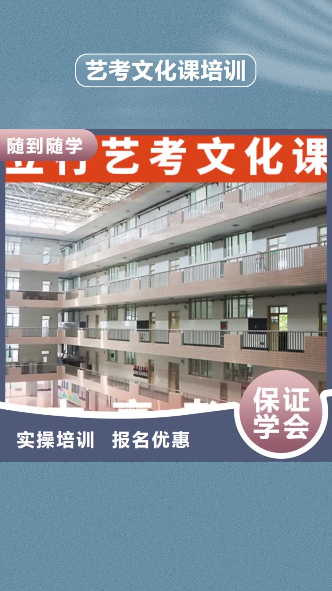 梧州 艺考文化课培训实操教学