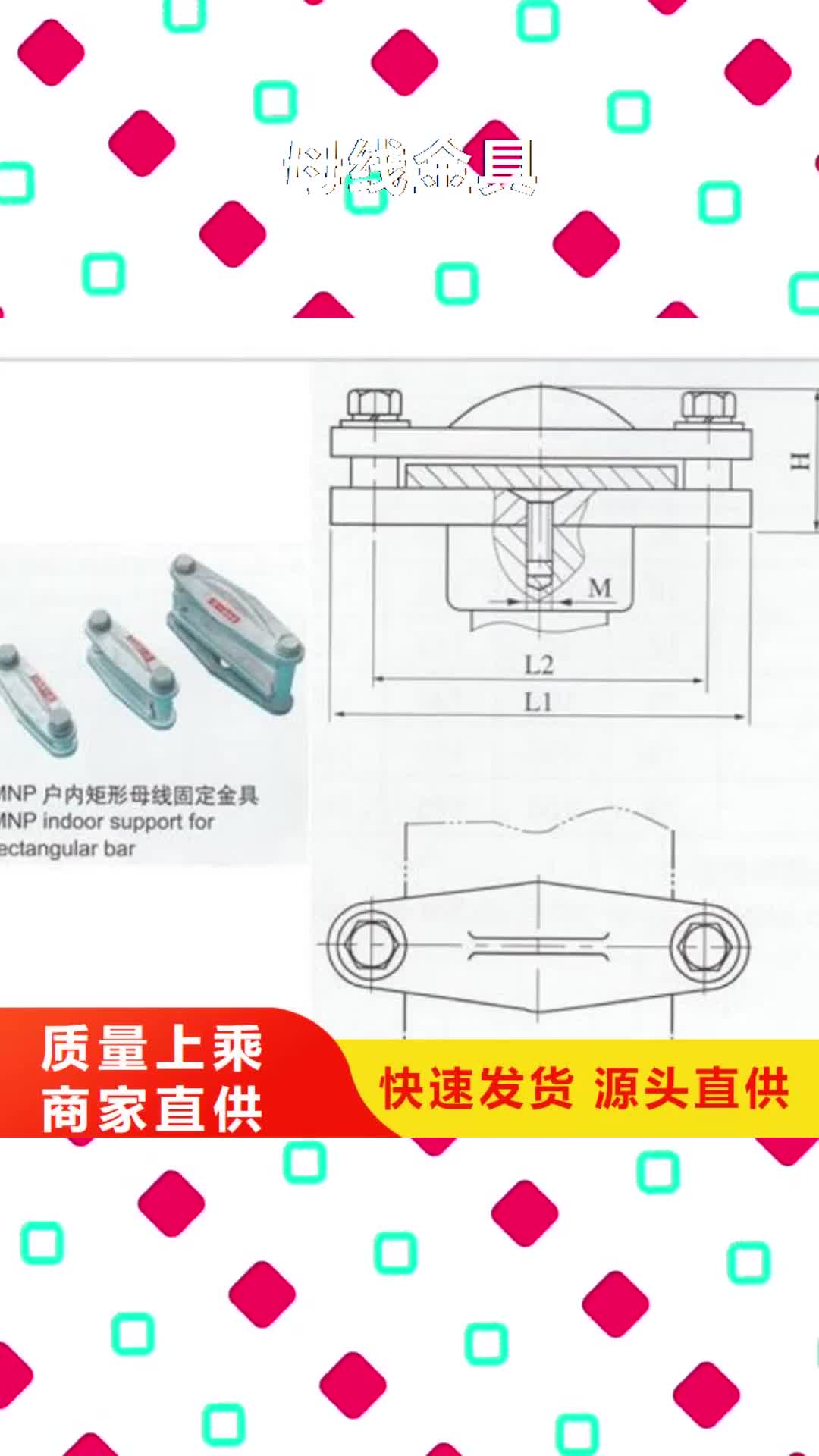 【亳州 母线金具 氧化锌避雷器一站式采购商】