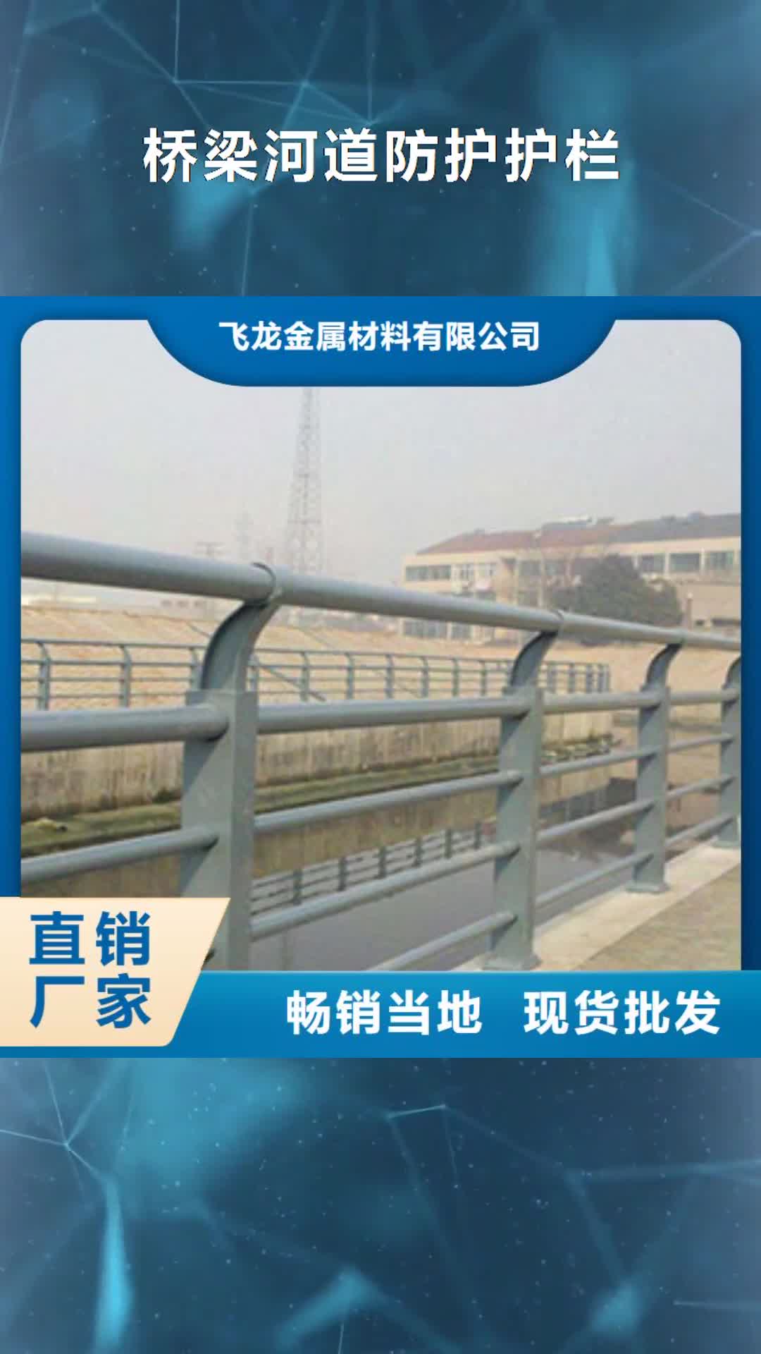 蚌埠【桥梁河道防护护栏】,LED灯光护栏标准工艺